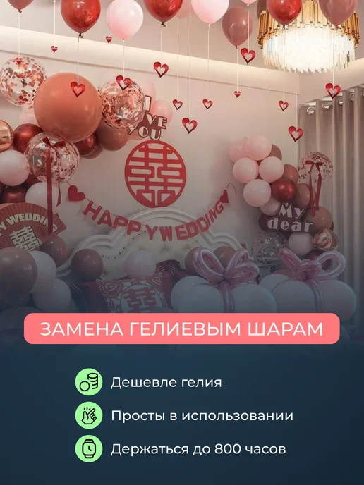 Клеевые точки для шаров на ленте, белый, 200 шт, фото 6