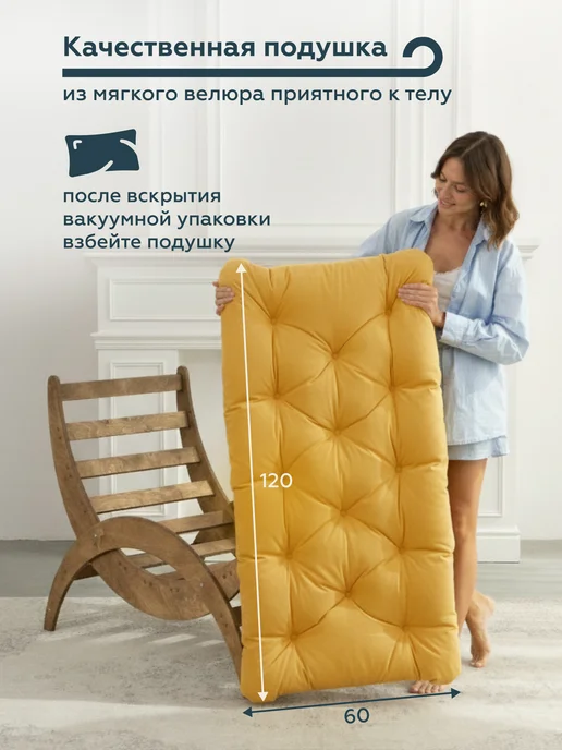 МЯГКАЯ ПОСАДКА Мягкое кресло-качалка взрослое для отдыха дома и на даче, желтый, фото 6