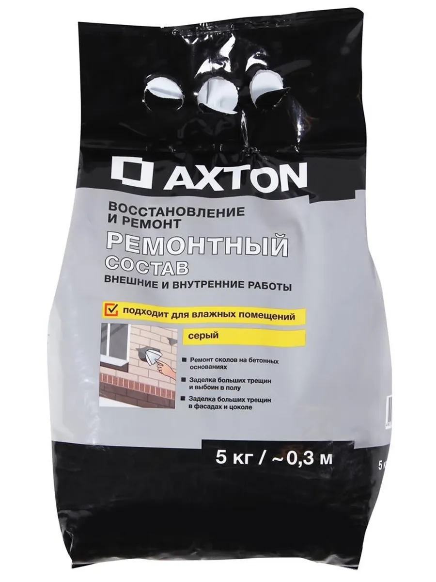 АКСТОН смесь для ремонта (5кг)