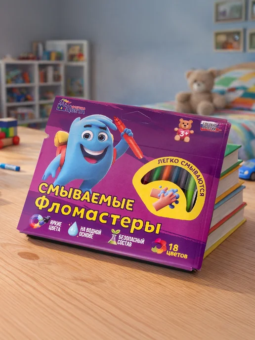 Фабрика цвета Фломастеры для рисования смываемые водой, 18 цветов, 18 цв., фото 3