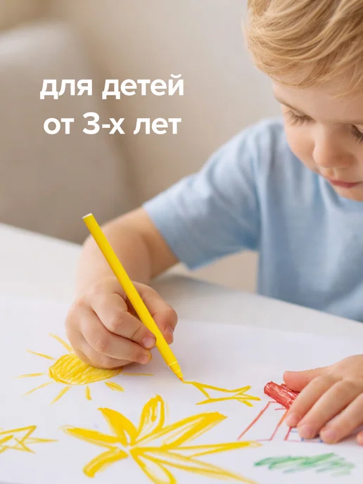 Фабрика цвета Фломастеры для рисования смываемые водой, 18 цветов, 18 цв., фото 5