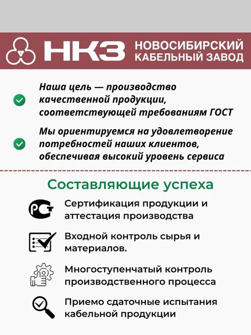 Новосибирский Кабельный Завод Силовой кабель ВВГ Пнг (А)-LS 2х2,5 мм ГОСТ 30 метров, 2x2.5 мм, 30 м, фото 8