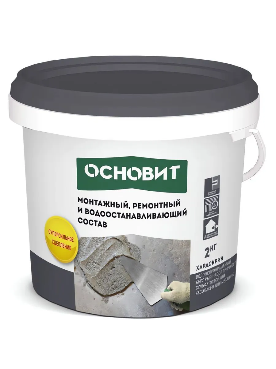 RC10 R Хардскрин смесь для ремонта бетона (2кг)