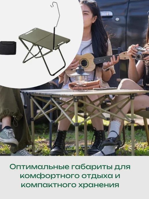 Нет бренда Стол туристический металлический 58х36 см, 58x36 см, фото 2