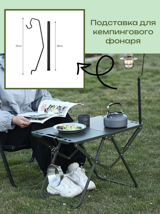 Нет бренда Стол туристический металлический 58х36 см, 58x36 см, фото 4