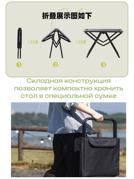 Нет бренда Стол туристический металлический 58х36 см, 58x36 см, фото 5