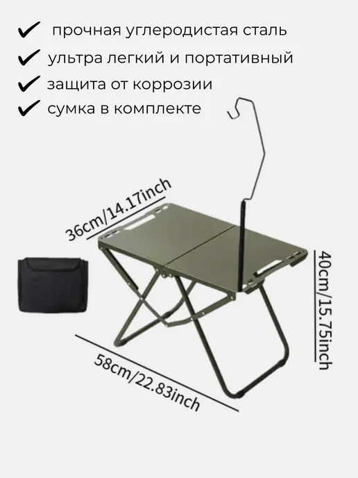 Нет бренда Стол туристический металлический 58х36 см, 58x36 см, фото 6