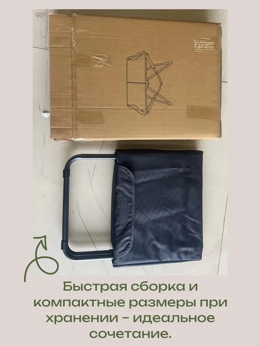 Нет бренда Стол туристический металлический 58х36 см, 58x36 см, фото 7