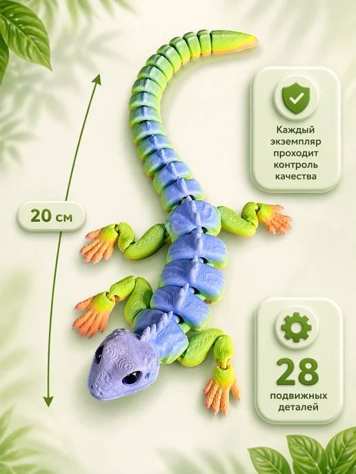 AV 3D Подвижная 3д игрушка фигурка игуана, зеленый, фото 2