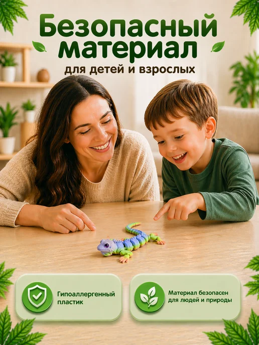 AV 3D Подвижная 3д игрушка фигурка игуана, зеленый, фото 4