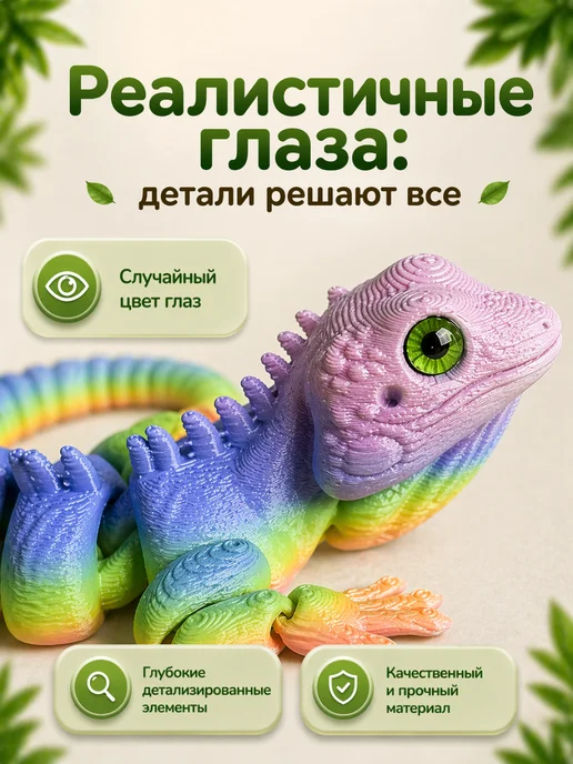 AV 3D Подвижная 3д игрушка фигурка игуана, зеленый, фото 5