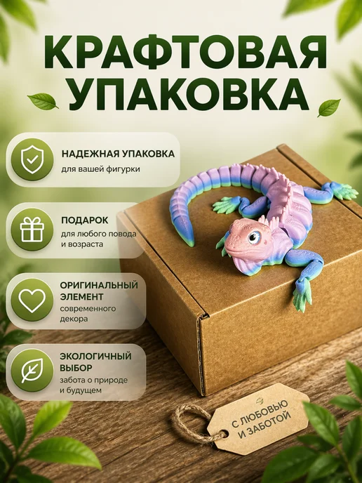 AV 3D Подвижная 3д игрушка фигурка игуана, зеленый, фото 7