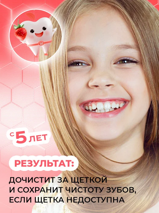 TISWELL Пенка ополаскиватель для полости рта для зубов детский 5+, серый, фото 5