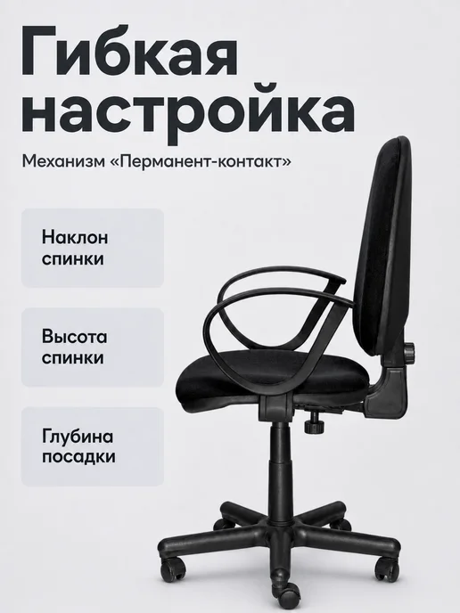 NOWY STYL Кресло компьютерное офисное на колесиках стул, черный, фото 2
