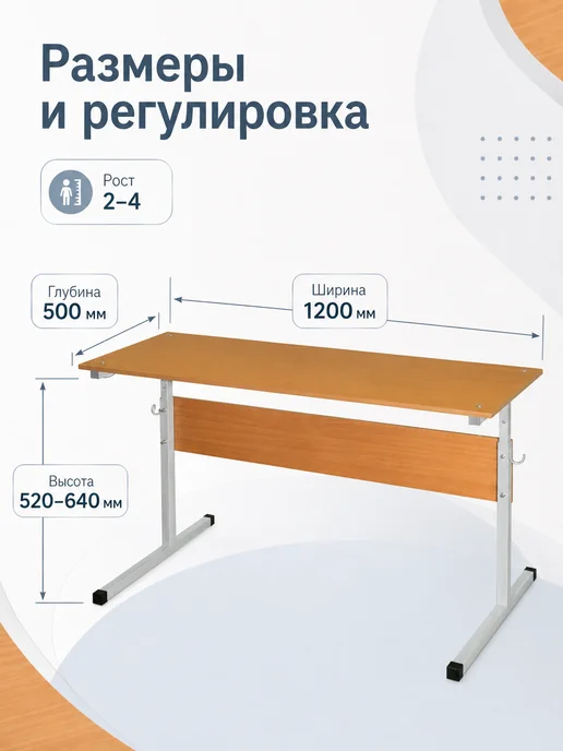 Надежда Стол-парта ученическая 2-местная регулируемая, серый, фото 3