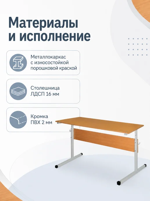 Надежда Стол-парта ученическая 2-местная регулируемая, серый, фото 4