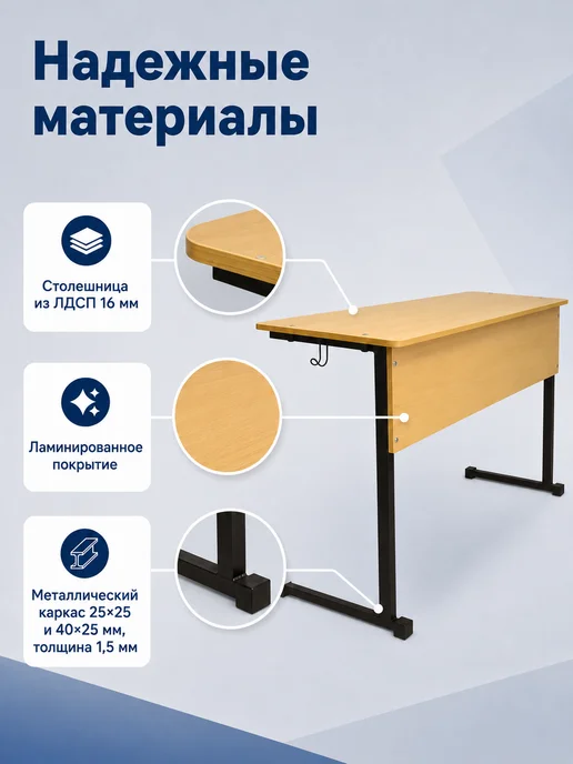 Дебют Стол-парта ученическая 2-местная нерегулируемая, черный, фото 2