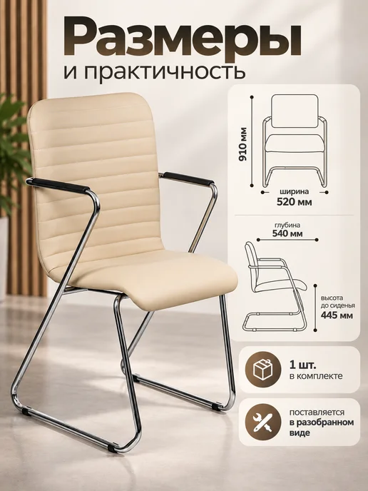 BRABIX Кресло офисное, стул для приемных и переговорных, серый, фото 4