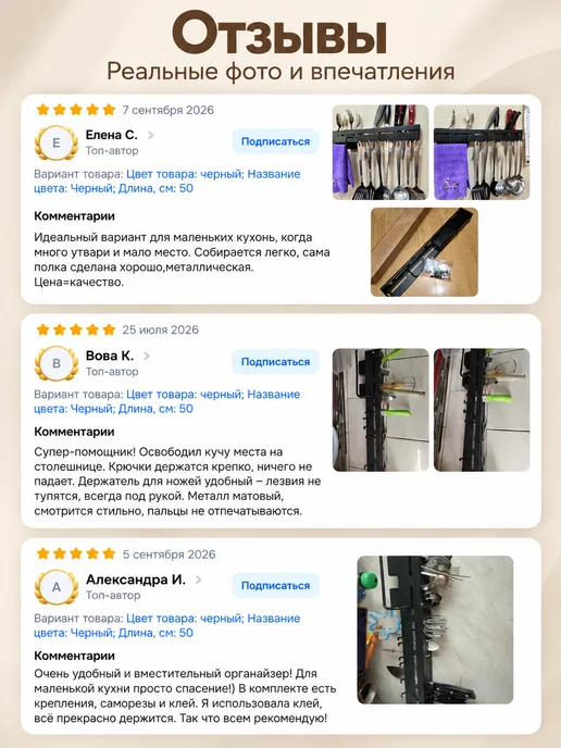 VOSC Органайзер для кухни, 50 см, вариант, фото 7