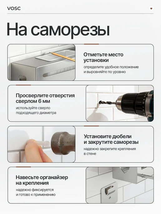 VOSC Органайзер настенный для кухонных принадлежностей 60 см, серый, фото 2