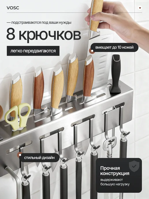 VOSC Органайзер настенный для кухонных принадлежностей 60 см, серый, фото 4