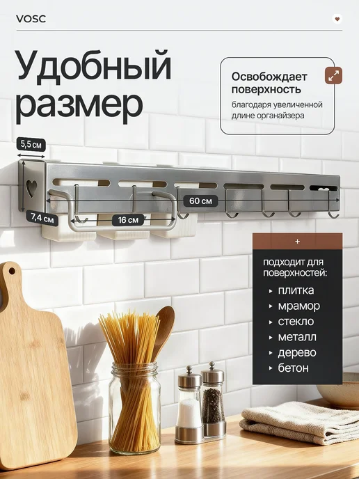 VOSC Органайзер настенный для кухонных принадлежностей 60 см, серый, фото 5