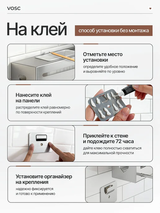 VOSC Органайзер настенный для кухонных принадлежностей 60 см, серый, фото 7