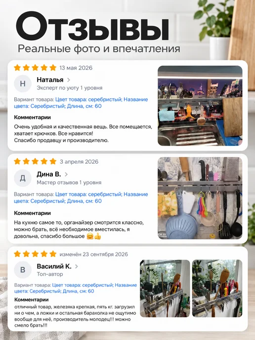 VOSC Органайзер настенный для кухонных принадлежностей 60 см, серый, фото 8