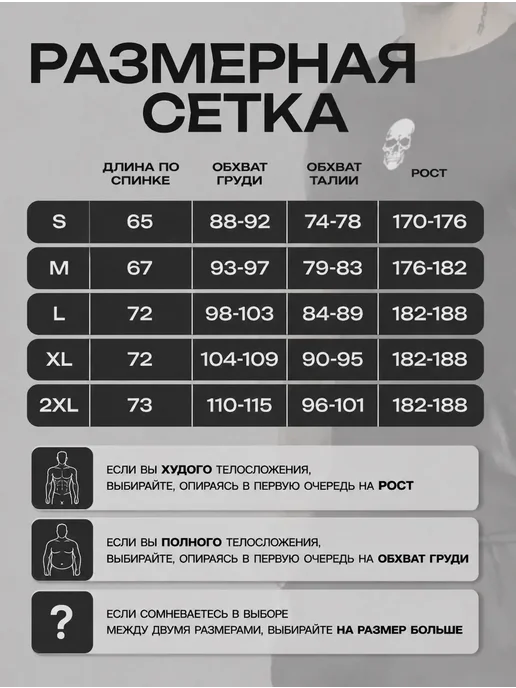 IRON BROTHERS Спортивная футболка ТОНУС обтягивающая компрессионная, черный, фото 6