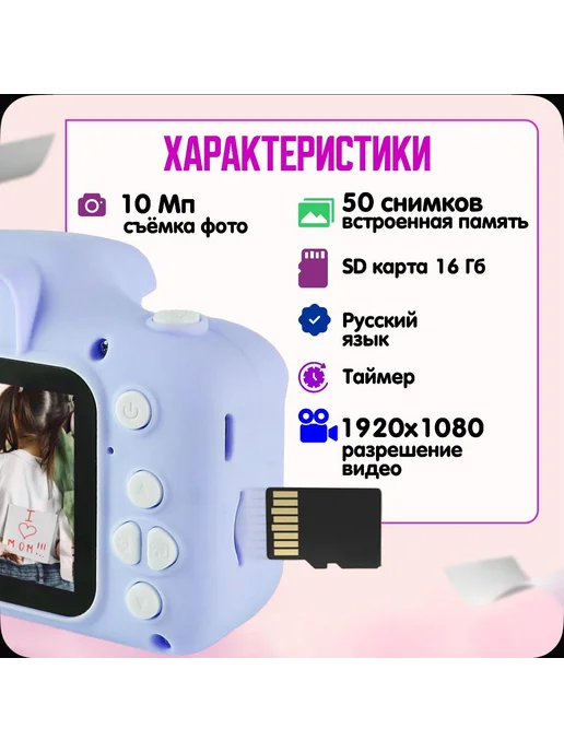 фотоаппарат детский Детский фотоаппарат Котик, голубой, фото 2