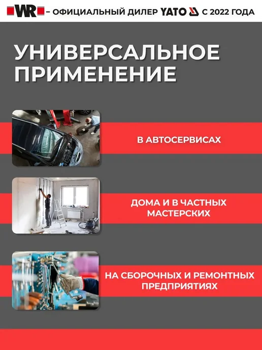 Yato Набор инструментов для автомобиля 216 предметов, вариант, фото 4