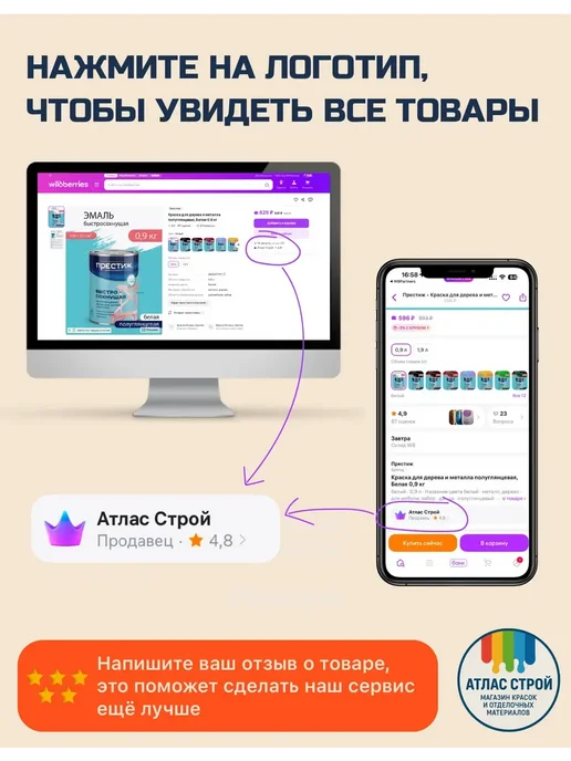 Престиж Краска для дерева и металла акриловая Графит серый 0,9 кг, 900 г, фото 5