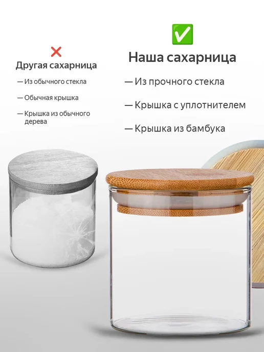 VOSC Сахарница с крышкой, белый, фото 4