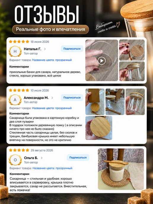 VOSC Сахарница с крышкой, белый, фото 6
