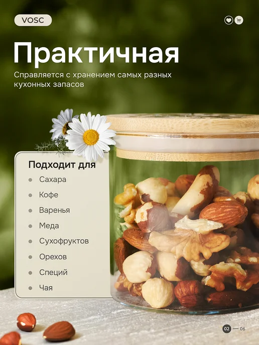 VOSC Сахарница с крышкой и ложкой из бамбука стеклянная, белый, фото 2