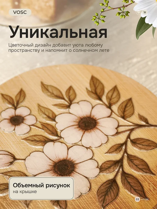 VOSC Сахарница с крышкой и ложкой из бамбука стеклянная, белый, фото 3