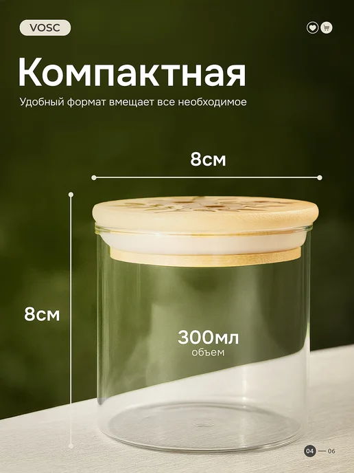 VOSC Сахарница с крышкой и ложкой из бамбука стеклянная, белый, фото 4