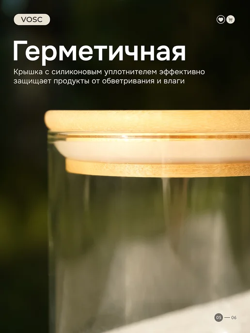 VOSC Сахарница с крышкой и ложкой из бамбука стеклянная, белый, фото 6