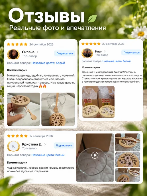 VOSC Сахарница с крышкой и ложкой из бамбука стеклянная, белый, фото 7