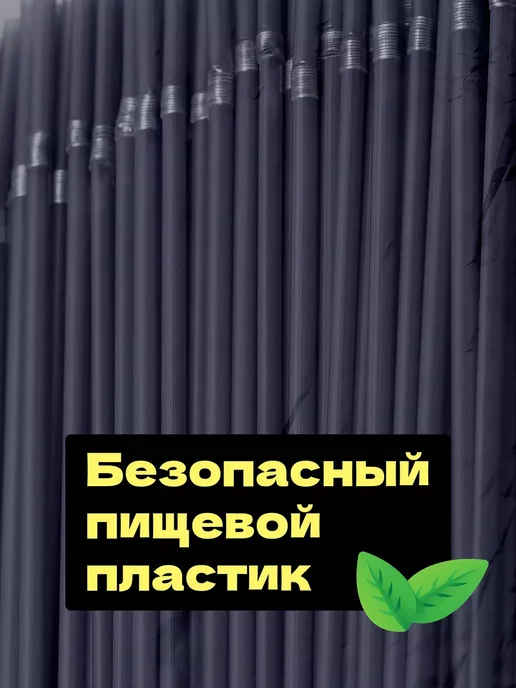 PartyHard Трубочки для коктейлей и напитков с изгибом Розовые 100 шт, 50 шт, фото 6