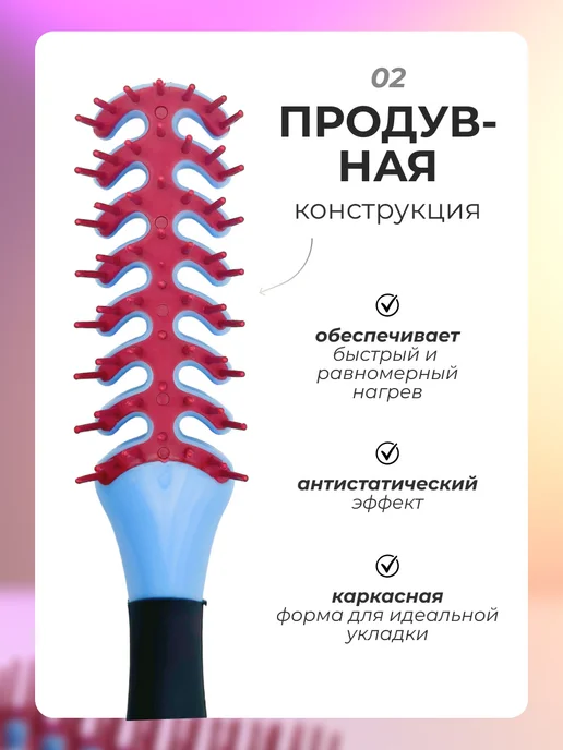 KARADRAS Расческа для укладки волос скелетная, красный, фото 3