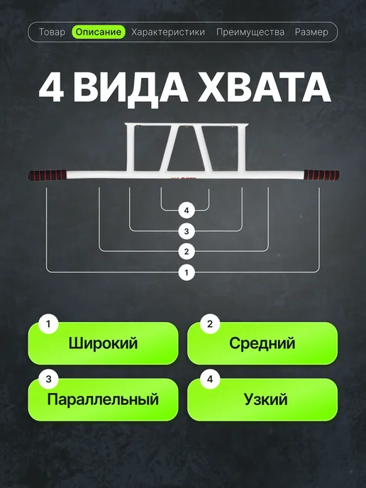 Турник настенный наддверный 110 см черный, белый, фото 3