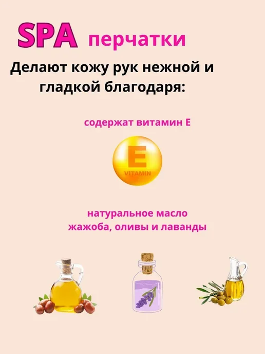 EL1 Спа перчатки, вариант, фото 4