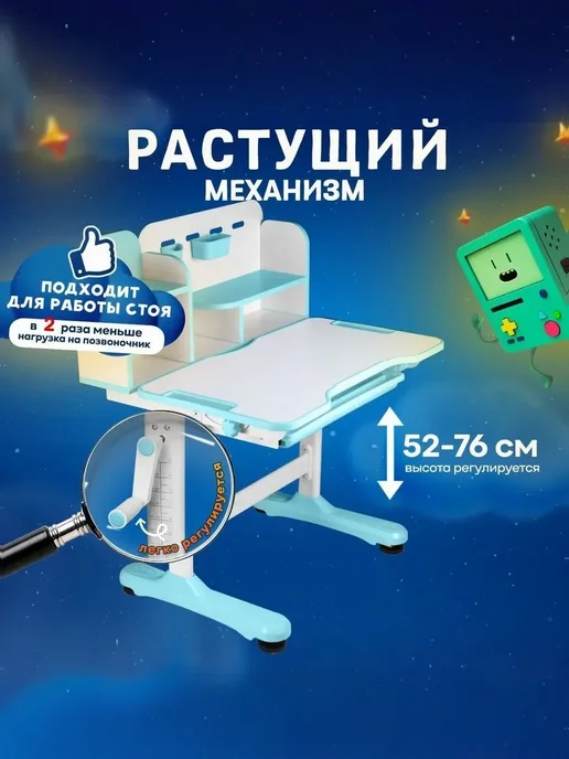Anatomica Парта для школьника растущая со стулом Umka, голубой, голубой, фото 2