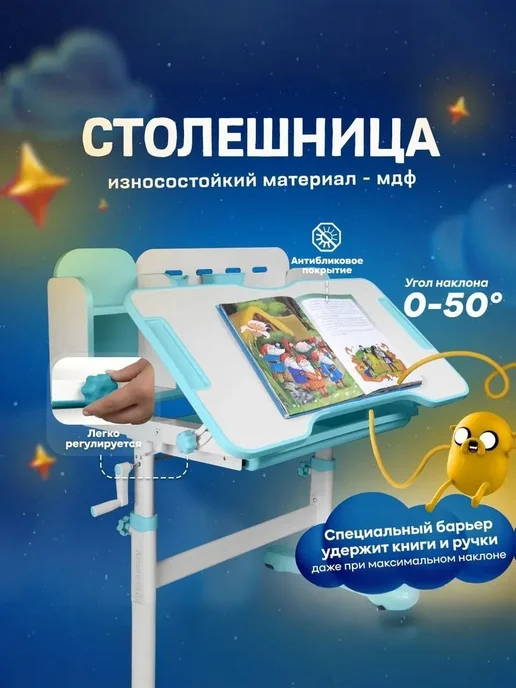 Anatomica Парта для школьника растущая со стулом Umka, голубой, голубой, фото 4