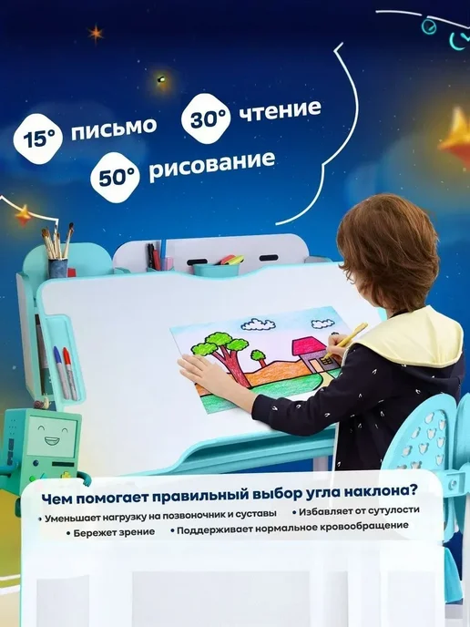 Anatomica Парта для школьника растущая со стулом Umka, голубой, голубой, фото 7