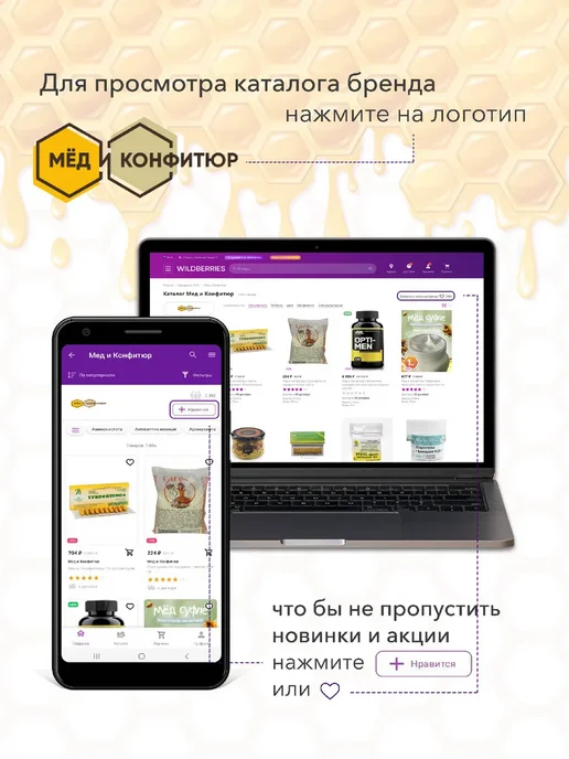 Мед и Конфитюр Напиток кедровый Сибирский кофе шоколадный 250 гр. 2 шт, 250 г, 2 шт, фото 5