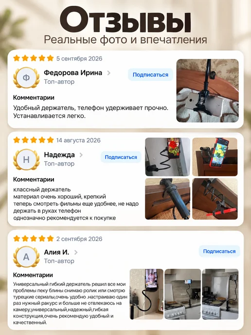 VOSC Универсальный гибкий держатель для телефона, 80 см, вариант, фото 5