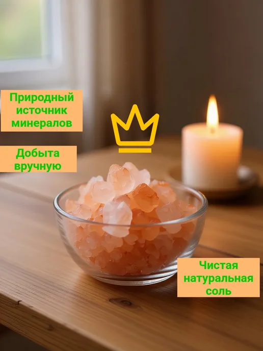 KADI FOODS Гималайская соль розовая средний помол 750г, 750 г, фото 4