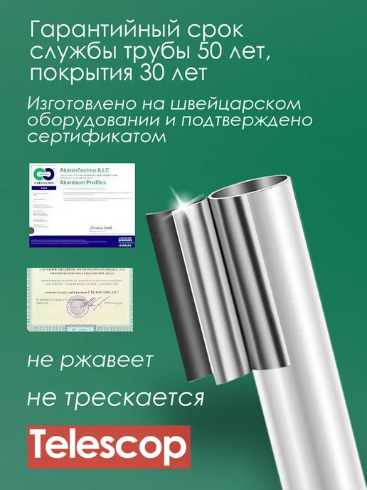 Telescop Сушилка лиана потолочная для белья, бежевый, фото 2
